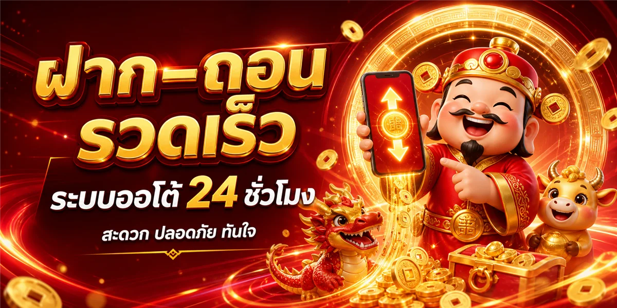 PGJOKER69 ทางเข้าเล่นสล็อตออนไลน์และคาสิโนครบวงจร